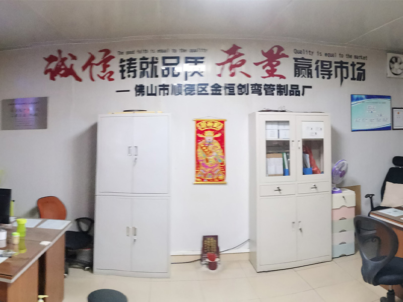 廠房設備 